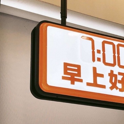 石河子FurryQQ群介绍